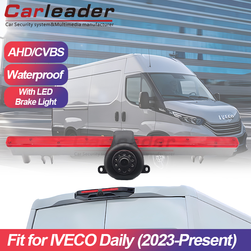 IVECO Daily үшін жаңа тежегіш жарық камерасы (2023-ағым)