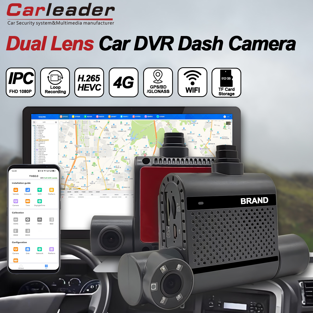 Carleader Dual 2ch HD 1080P автокөліктерімен қорғалған флотты игеру